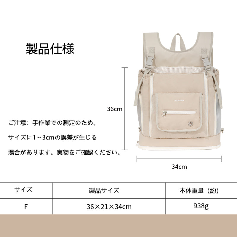 ペット用品 全コレクション｜リュック・スリング・リード・お出かけ