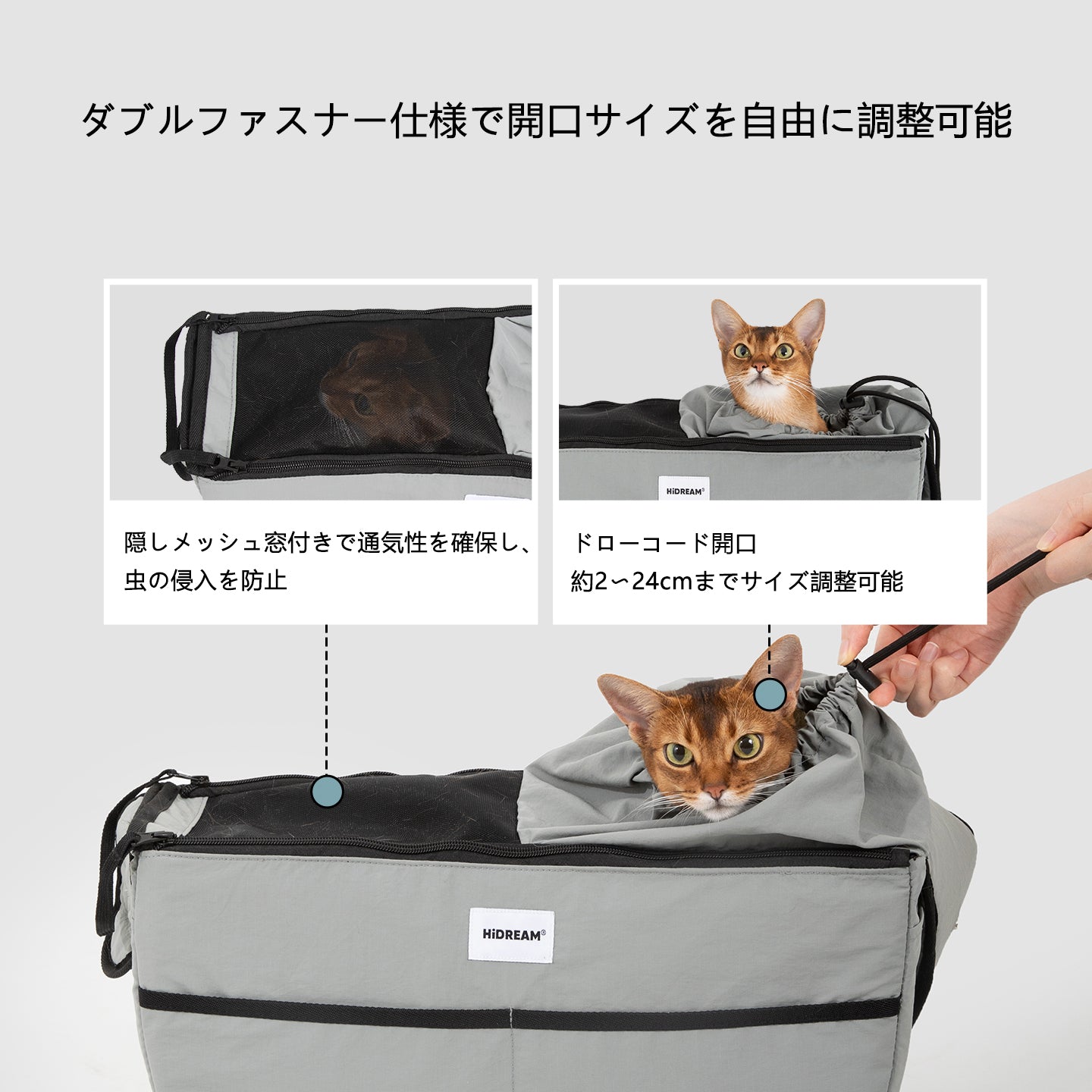 猫用スリングキャリーバッグ｜広開口・安定底板・軽量設計