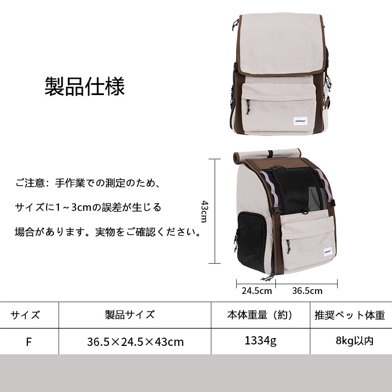 猫用リュックキャリー｜広々立体設計・安定サポート