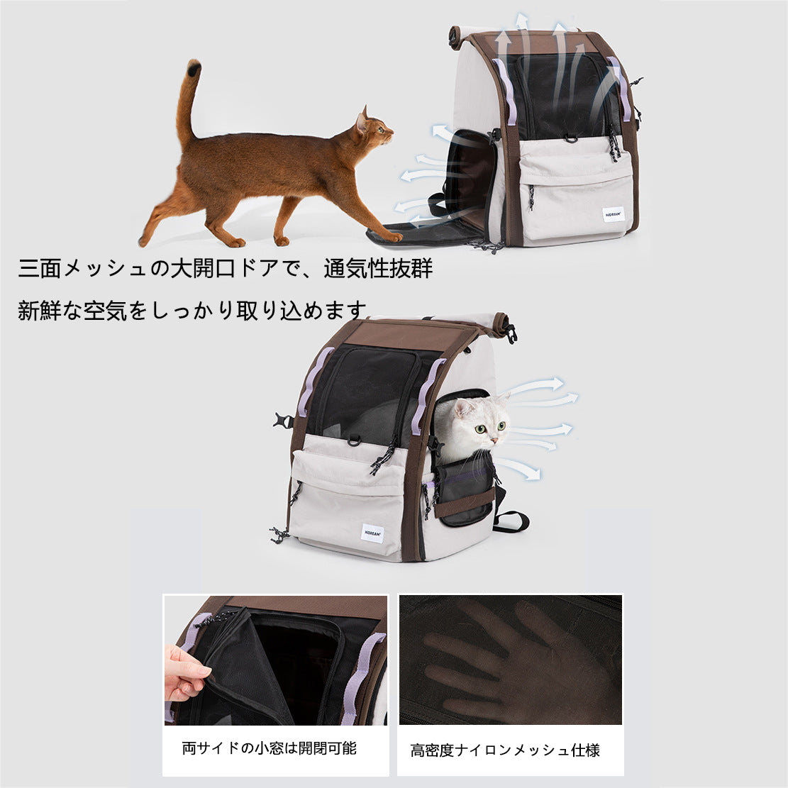 猫用リュックキャリー｜広々立体設計・安定サポート