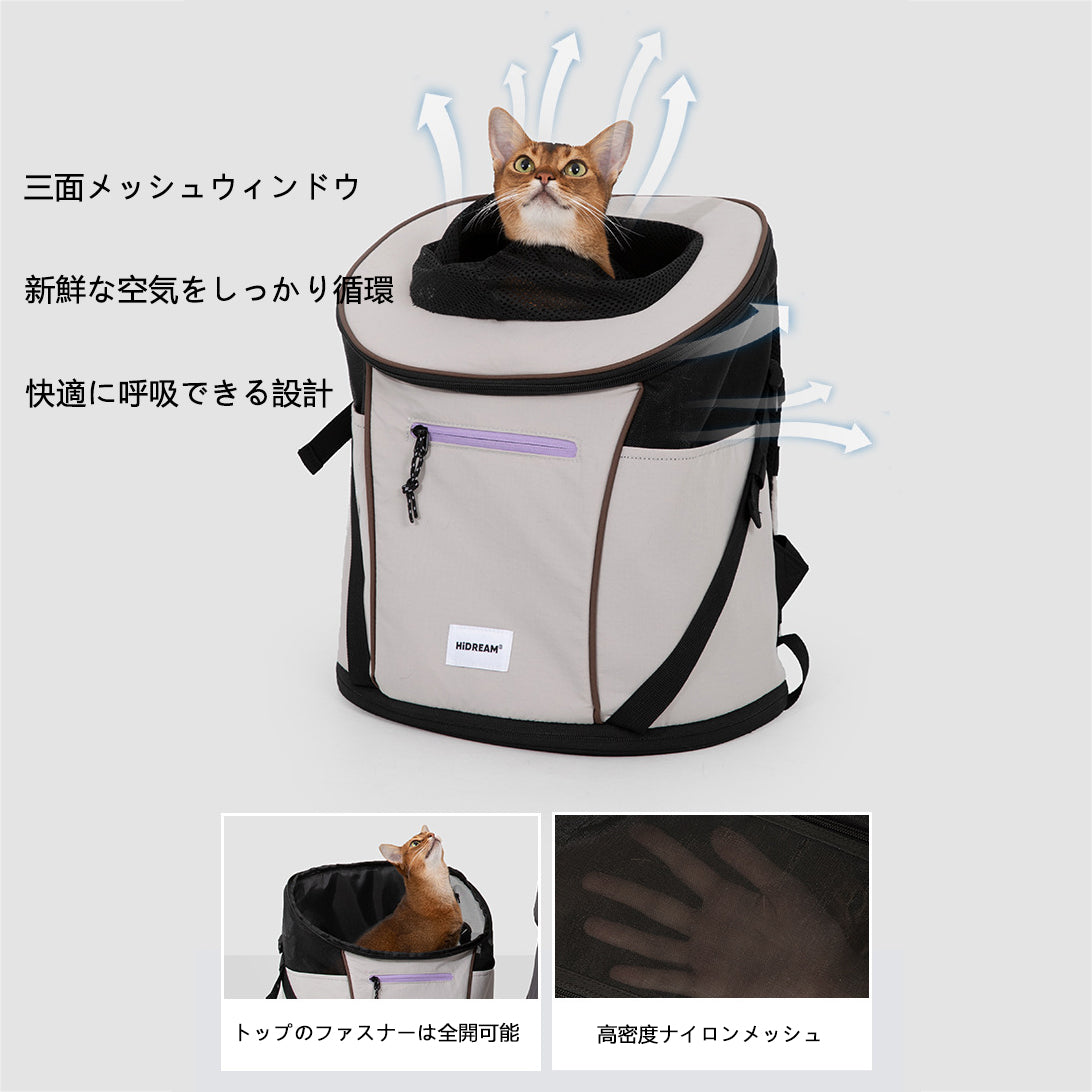 前抱きタイプ ペットキャリーバッグ｜猫・小型犬対応