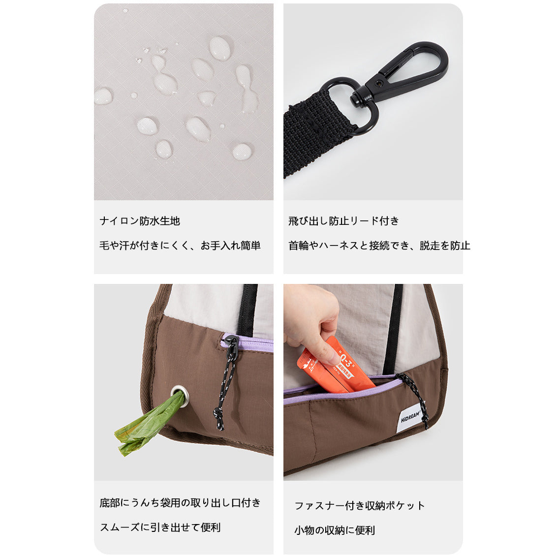 ペット用フロントキャリーバッグ｜猫・小型犬対応 2WAY仕様