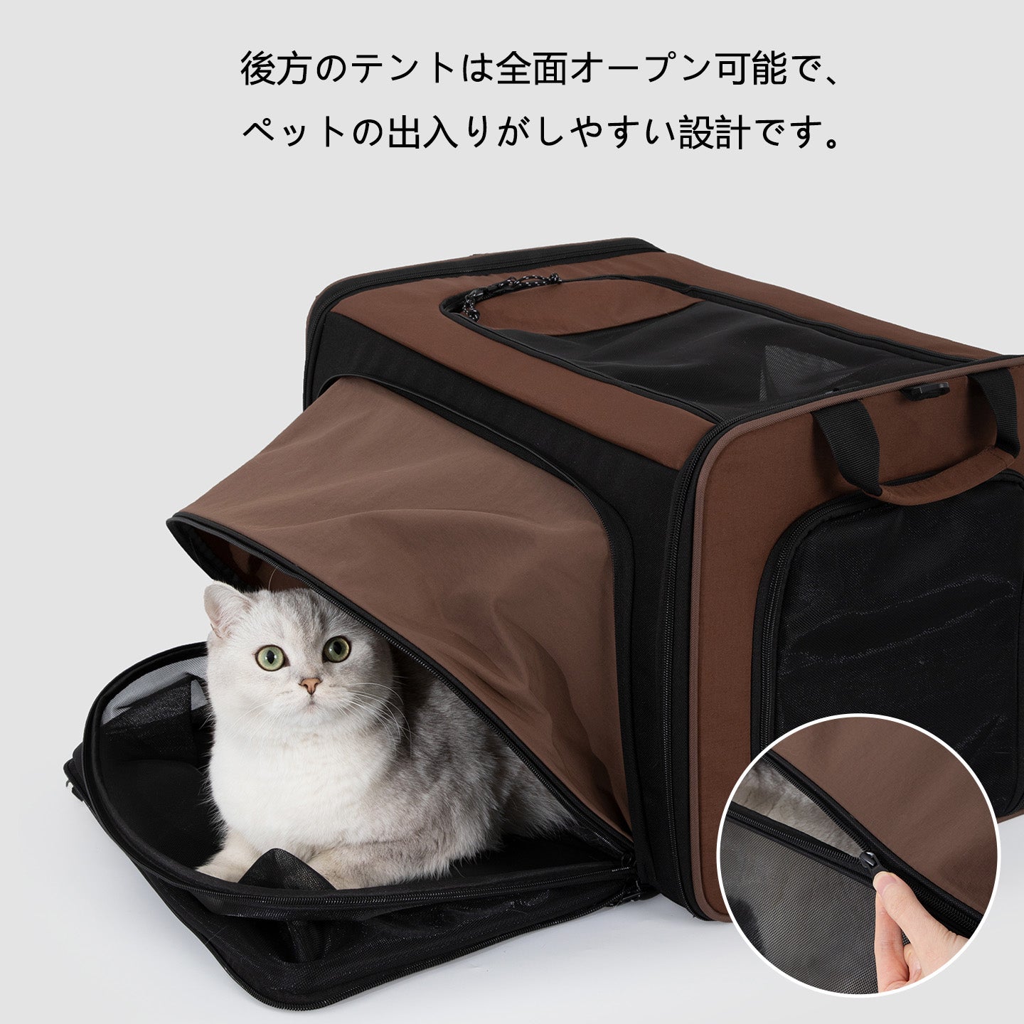 拡張式ペットキャリーバッグ｜大容量・3WAY仕様