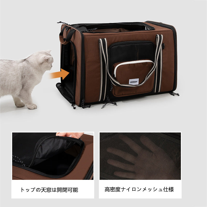 拡張式ペットキャリーバッグ｜大容量・3WAY仕様