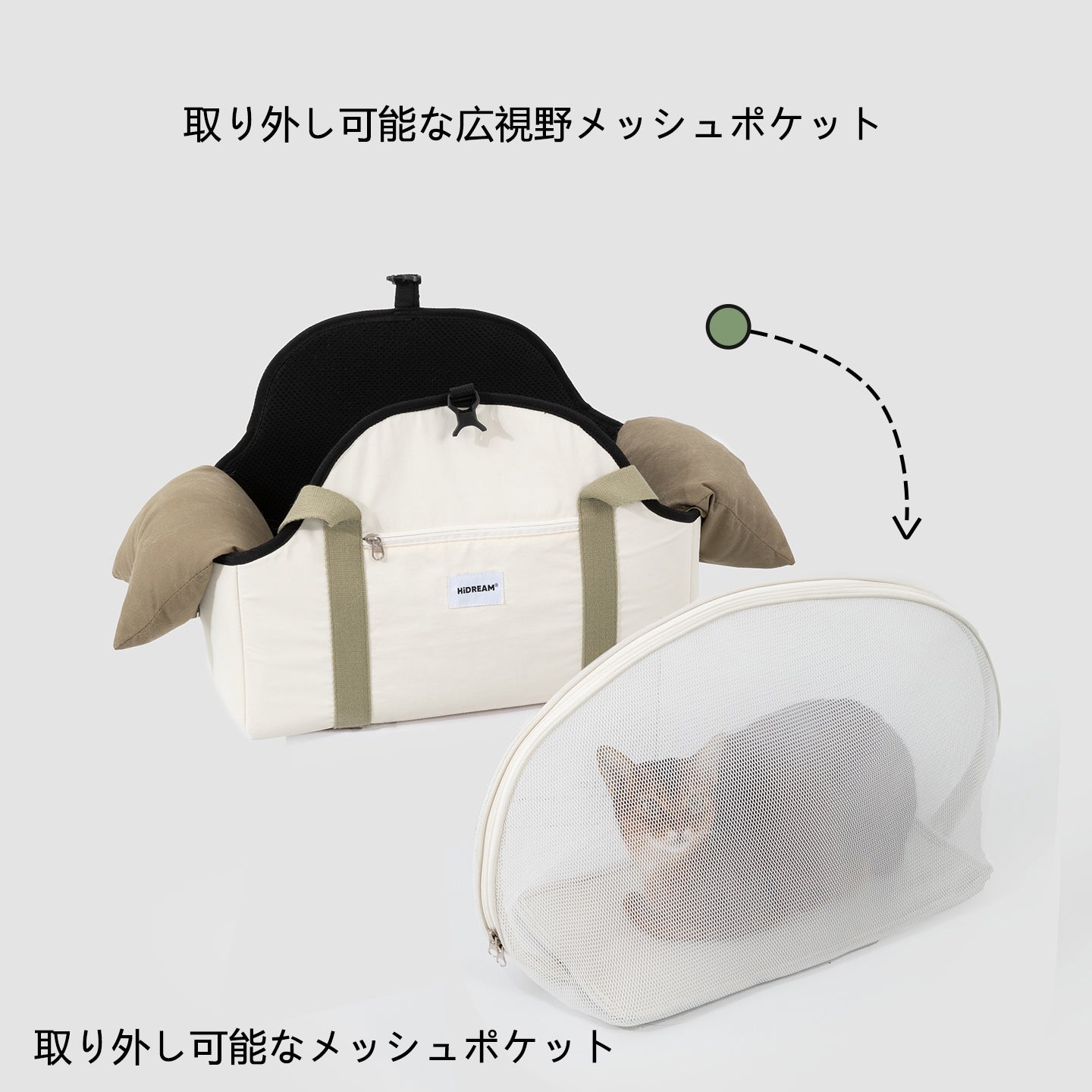 ペット用ショルダーキャリーバッグ｜軽量設計・小型犬猫対応