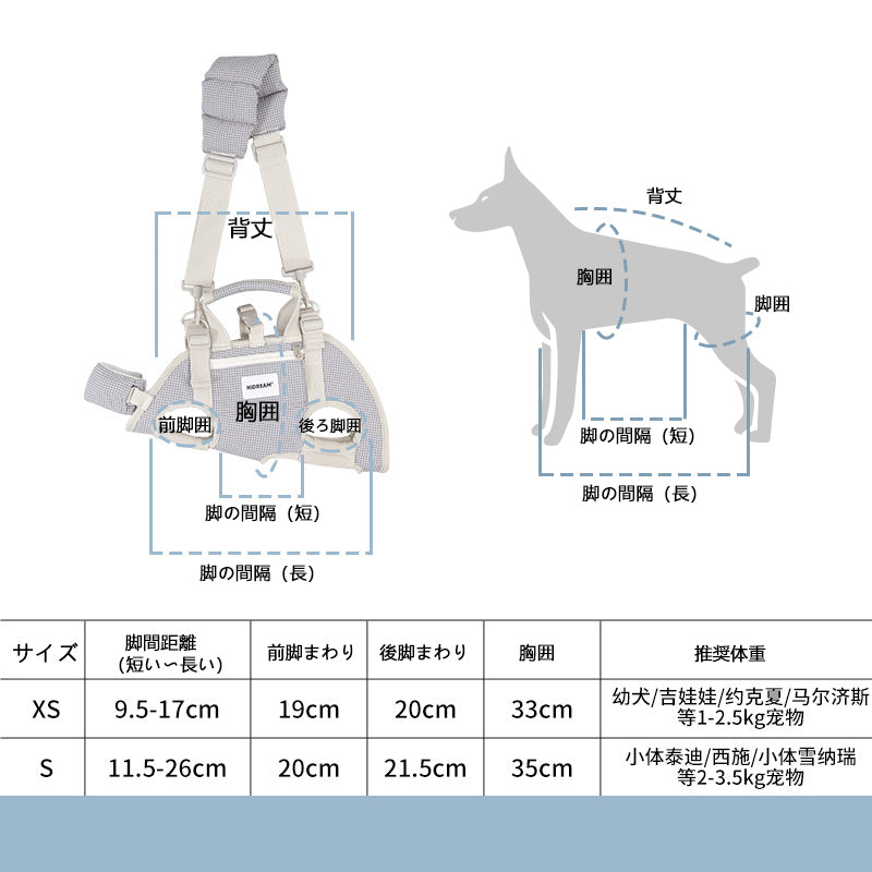 ペット用リュック｜犬猫兼用・サポート設計キャリーバッグ | Pet HiDREAM
