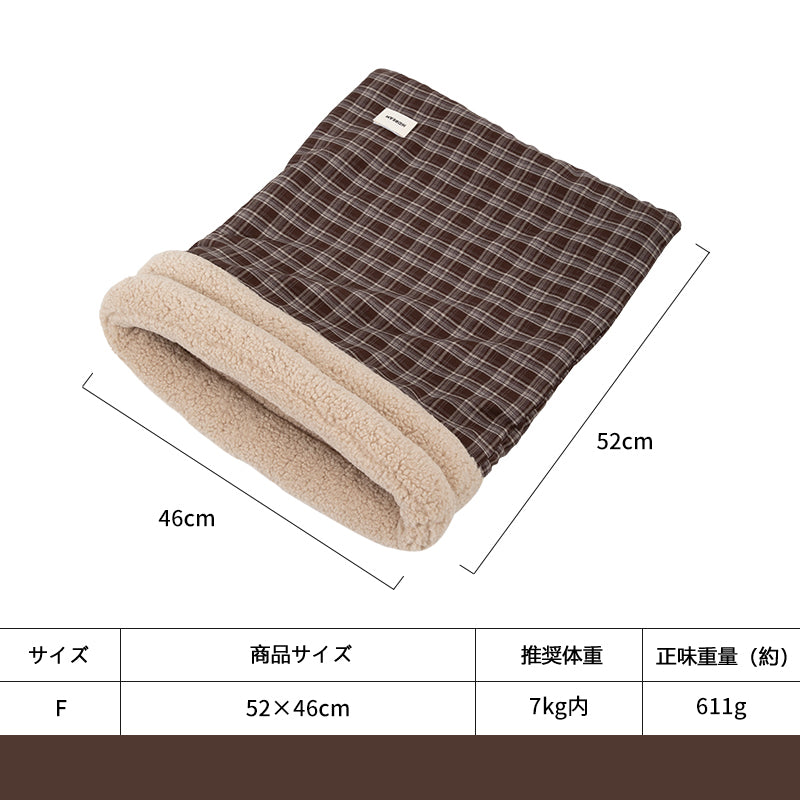 猫用寝袋｜裏起毛・厚手・半密閉型・包み込むあったかベッド
