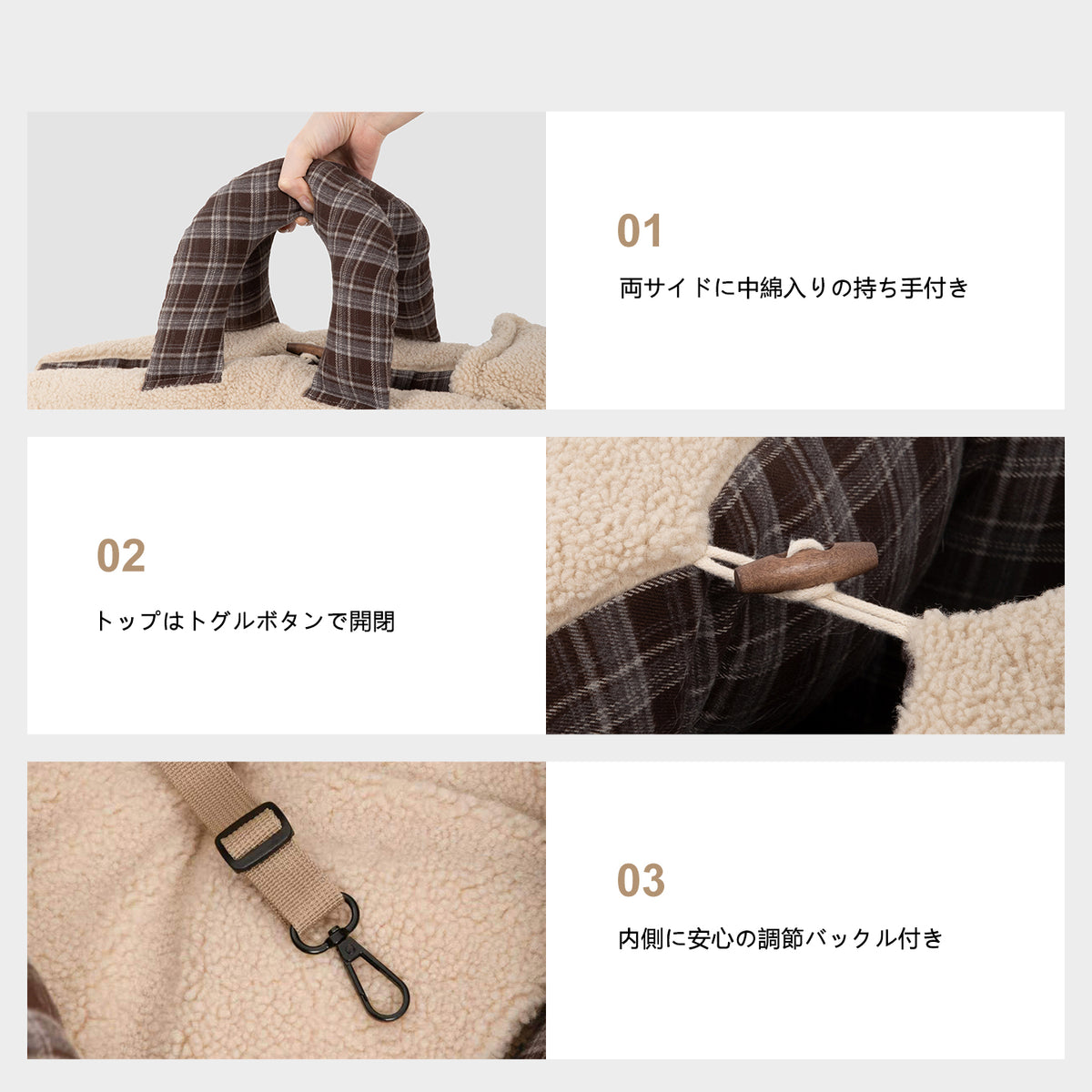 格子柄ペットハウス｜手提げ付き・秋冬用