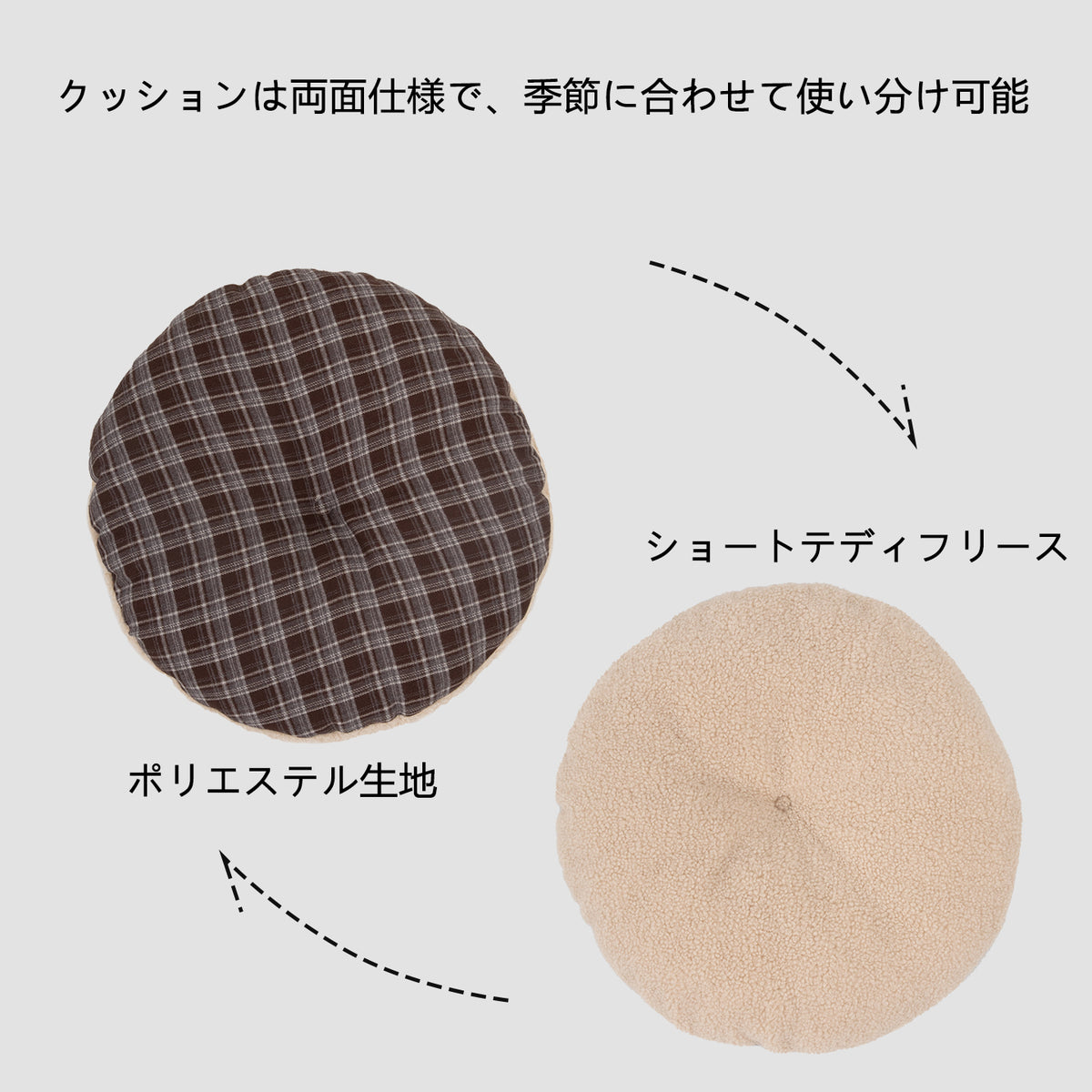 格子柄ペットハウス｜手提げ付き・秋冬用