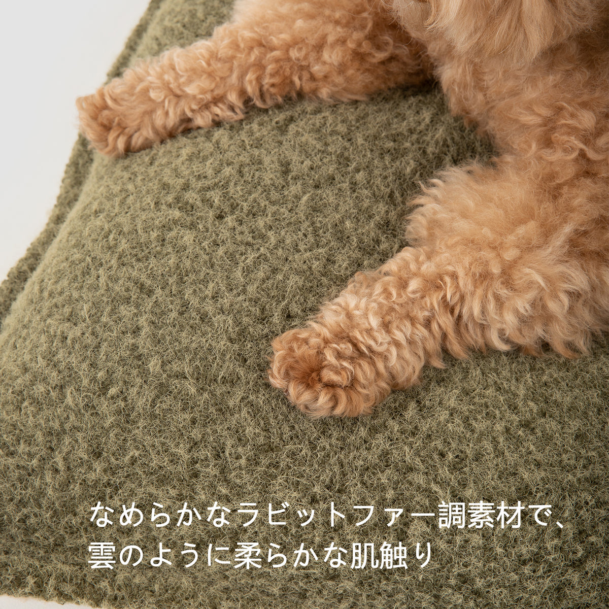 雲のようなふわふわペットベッド｜両面使える・たっぷり中綿入り